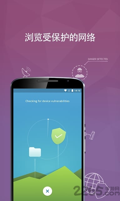 avast手机安全最新版
