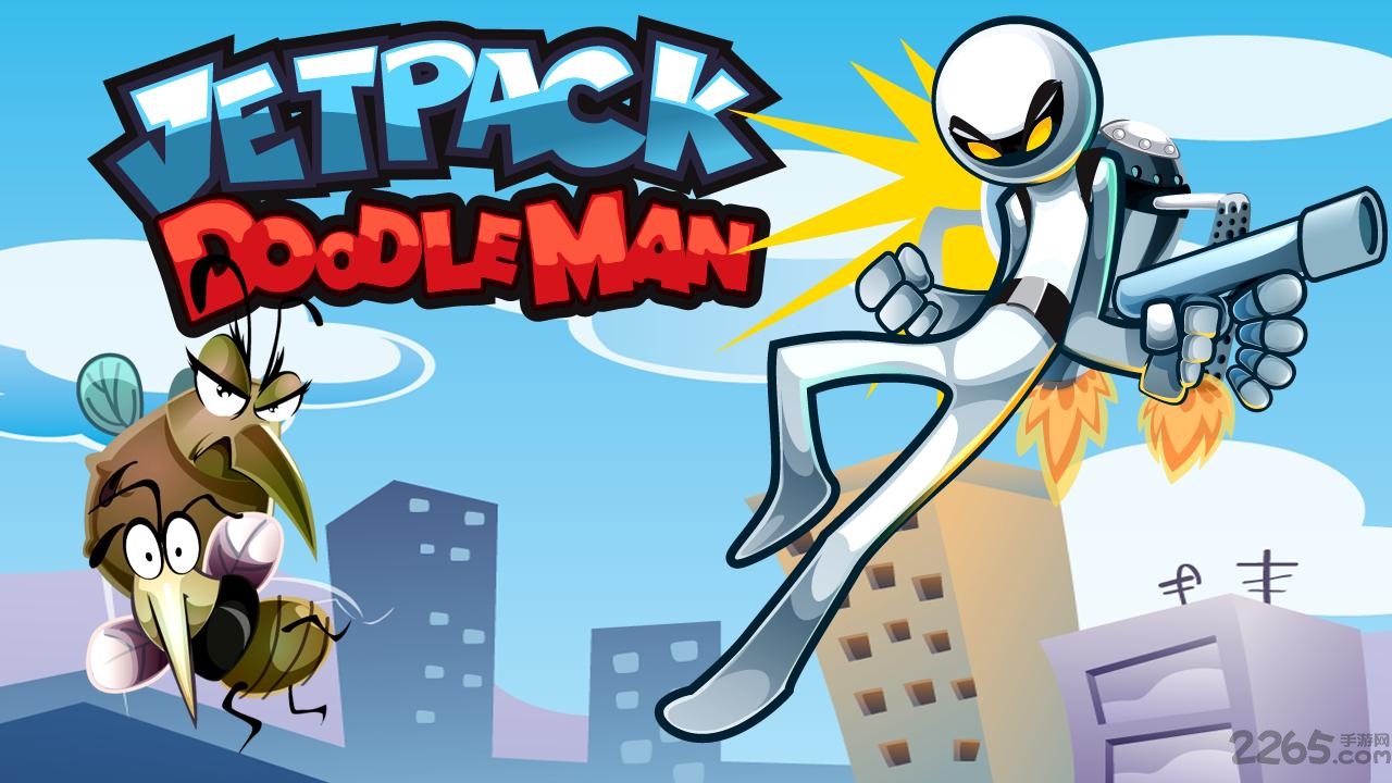 喷气背包涂鸦人手机游戏