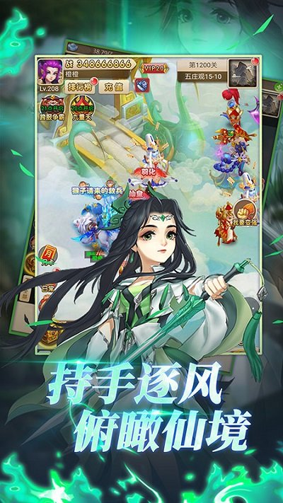 鼎多多游戏大圣轮回