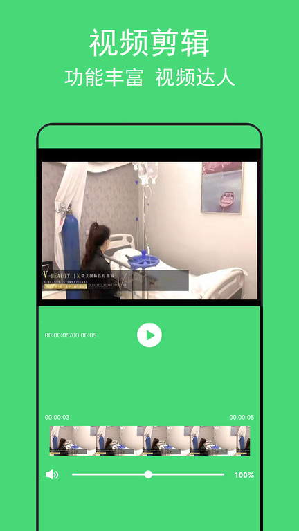 音乐提取助手软件