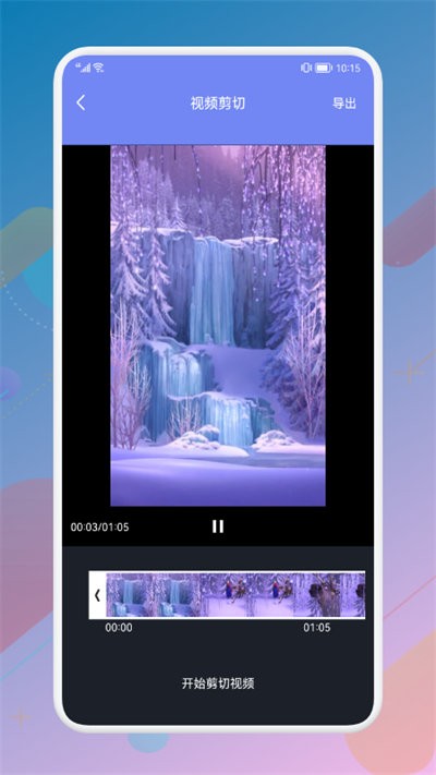 木头九宫格app下载