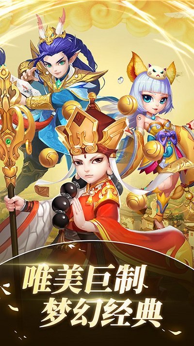 鼎多多游戏大圣轮回