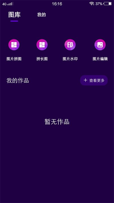 picturecoll官方版 picturecoll软件下载