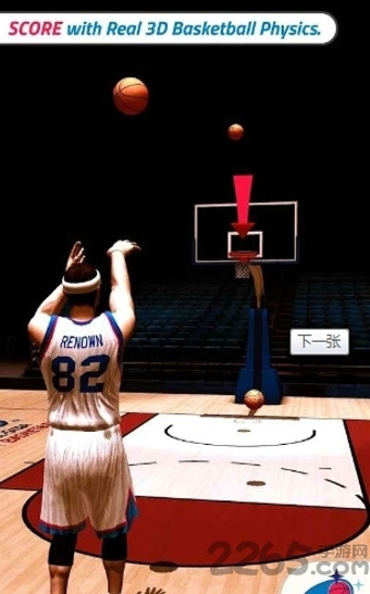 全明星篮球破解版下载