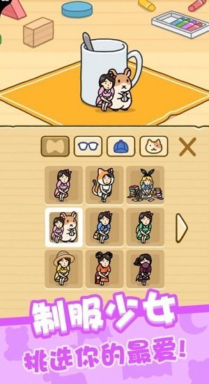 我爱躲猫猫最新版