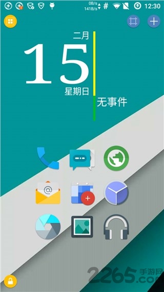 Total启动器最新版下载