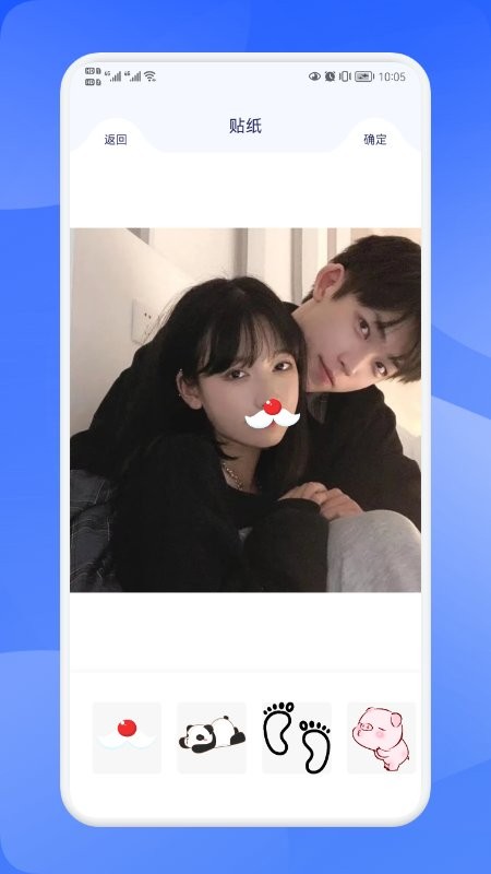 拼图大师最新版下载