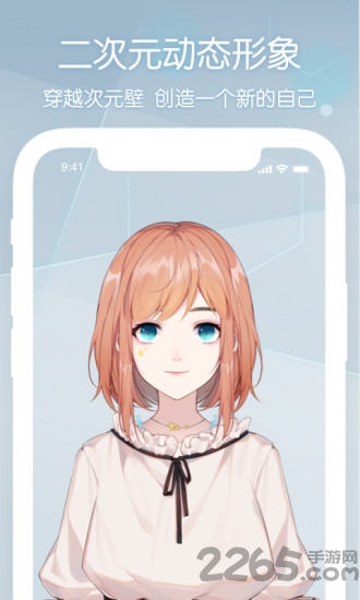 元音app 元音最新版下载