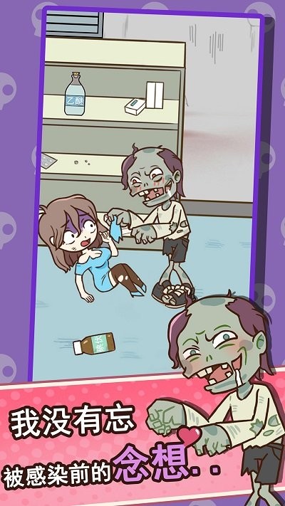 小姐姐别怕游戏