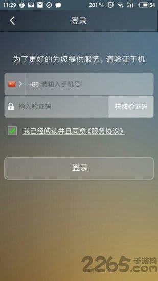 佐罗代驾app