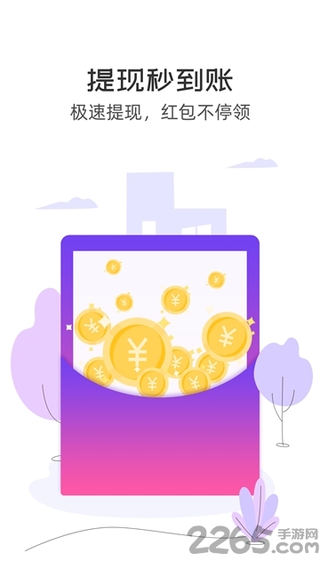 运动步步赚红包下载