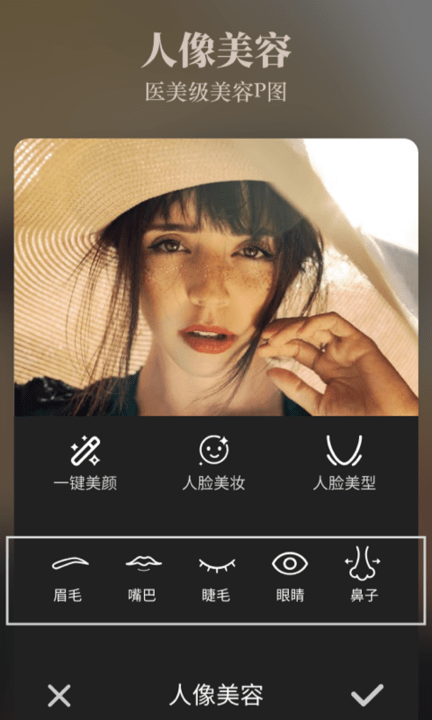 chic拍照相机app