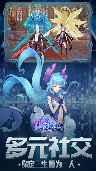 轨迹幻想满v版
