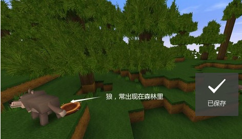 九游版迷你世界新手攻略