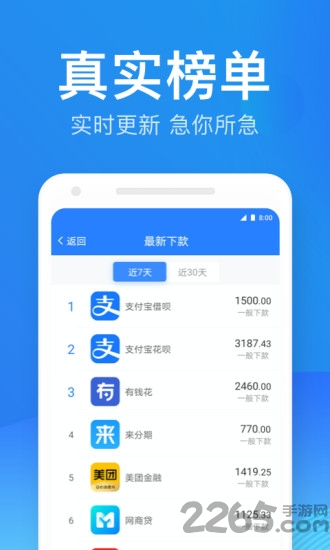 老哥记账手机版