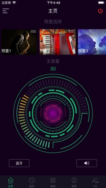 pioneer sound pro Apk