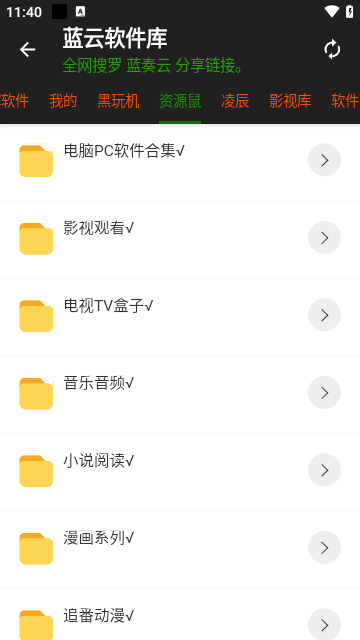 小目工具箱最新版