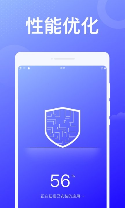 赤兔wifi软件最新版