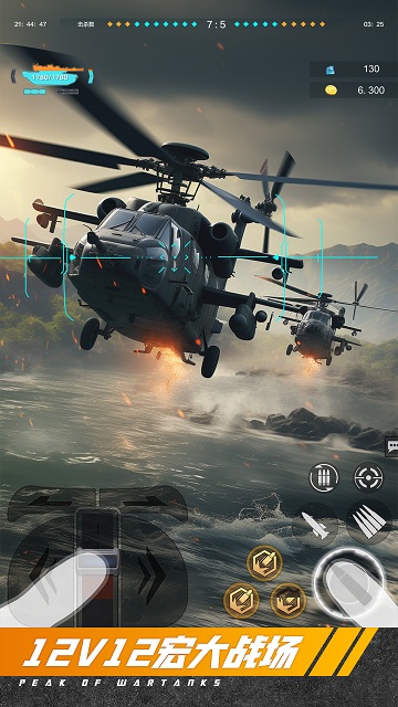 巅峰坦克bt公益服