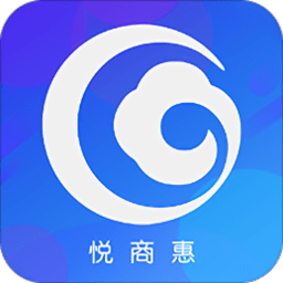 悦商惠app