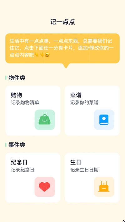 知晓来电app