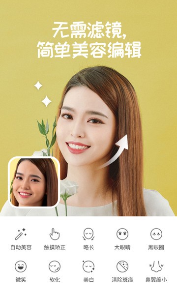 糖果照相机拍照软件最新版 糖果照相机拍照软件下载