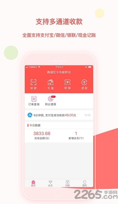 码大大最新版 码大大软件下载