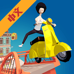 造桥工程师游戏下载-手机版下载最新版