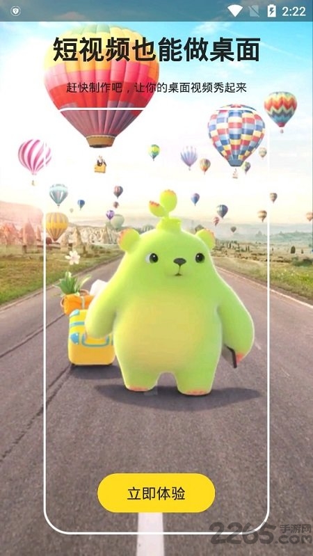 视频壁纸最新版