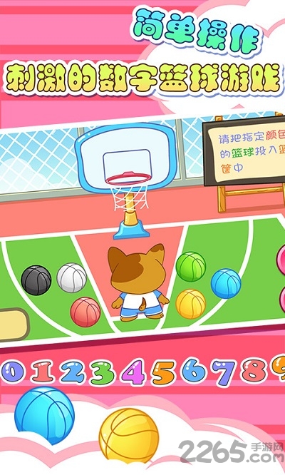 儿童宝贝颜色屋app