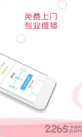 金粒得app手机版下载
