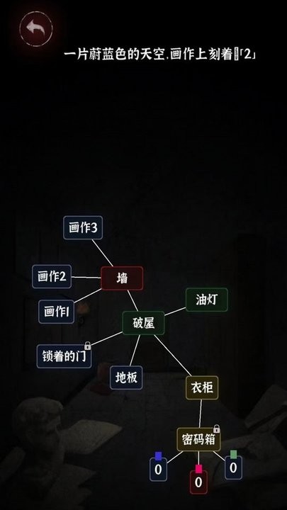 赶快逃离游戏官方版