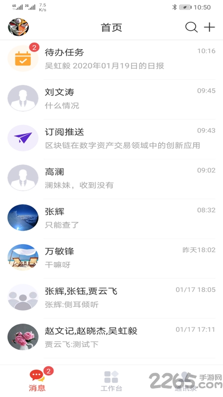 中国知网OKMS免费下载