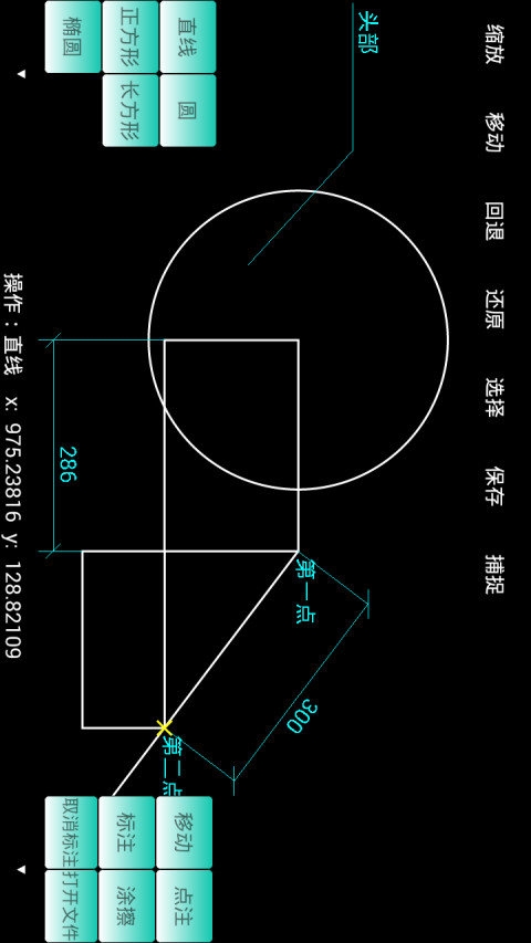 minicad客户端 minicad官方版