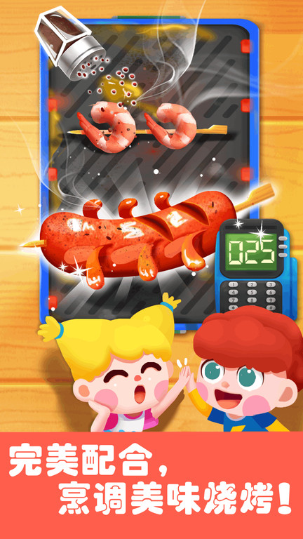 宝宝巴士游乐园儿童版游戏(更名奇妙科普馆)