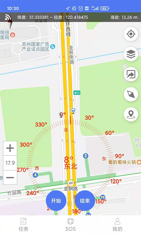 生态护林员巡护系统app