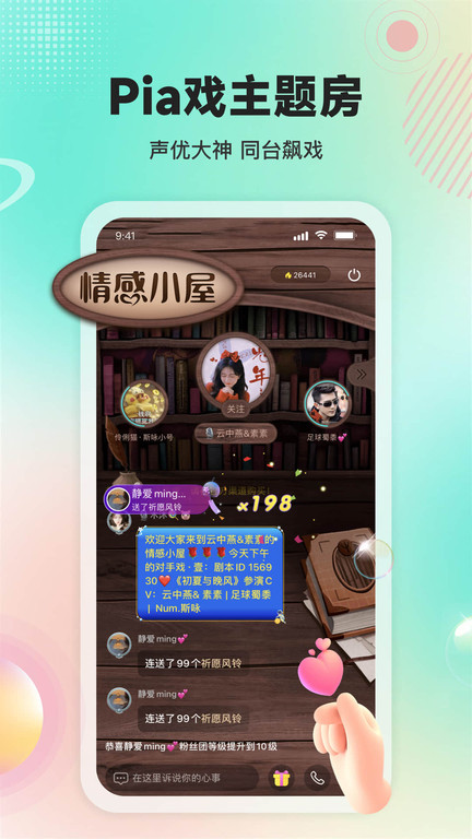 sureapp