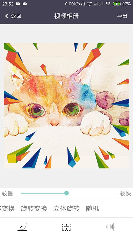 gif制作器动图app