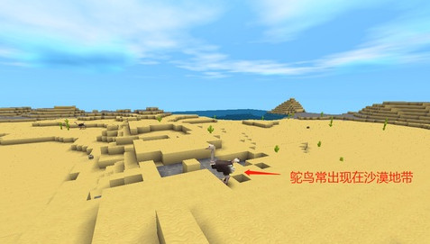 九游版迷你世界新手攻略