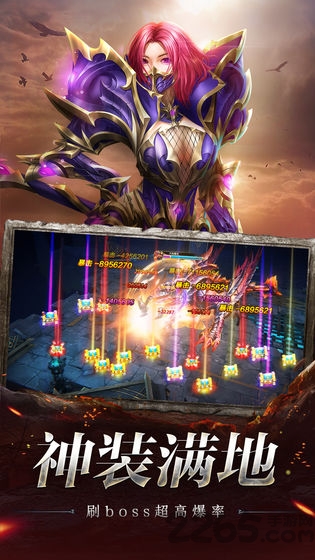 奇迹之剑圣传说最新版