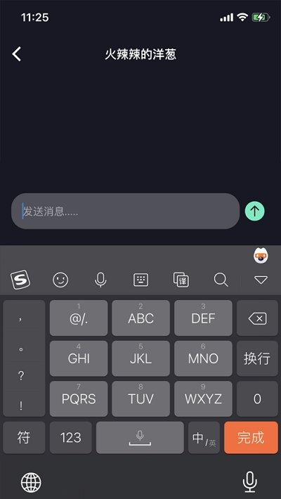 车视短视频软件