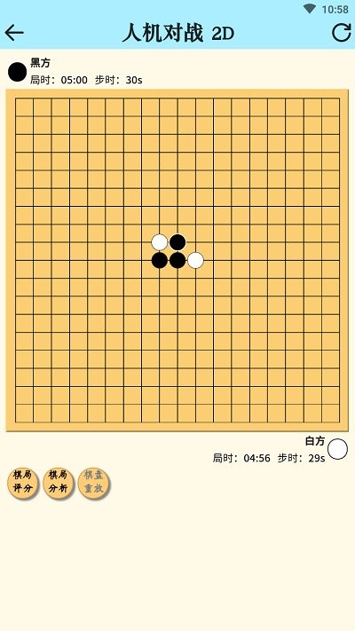 多维五子棋游戏