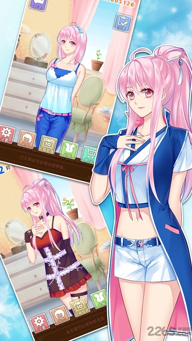 爱养成2千年之恋男生内购破解版