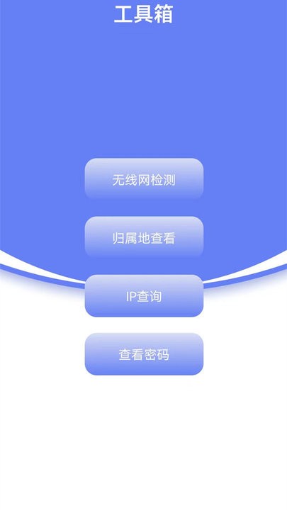 无线网络检测软件(wifi无线网络)