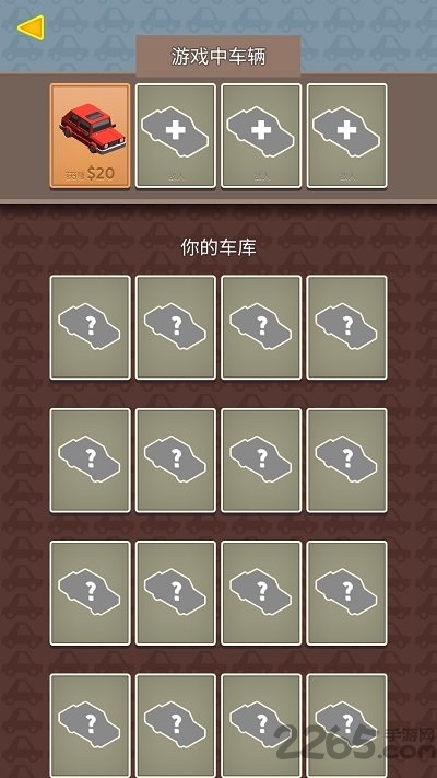 驾车停车汉化版