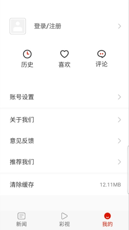 多彩水城手机版