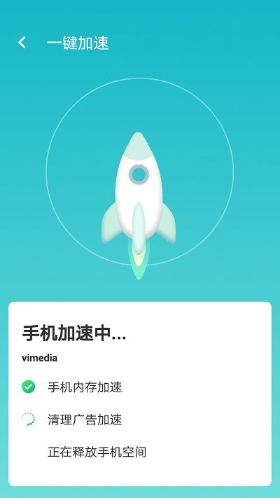 wifi如意连app