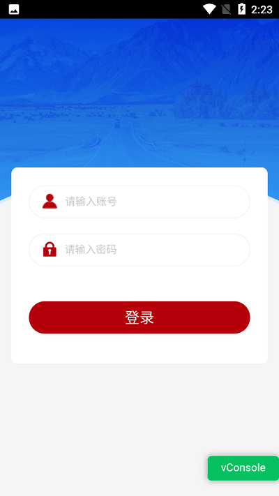 农担公文官方版