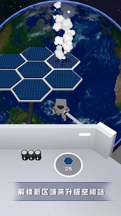 空间站管理员手机版 空间站管理员游戏下载