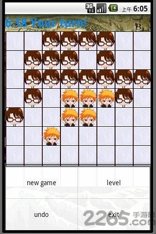 死神益智棋手机版